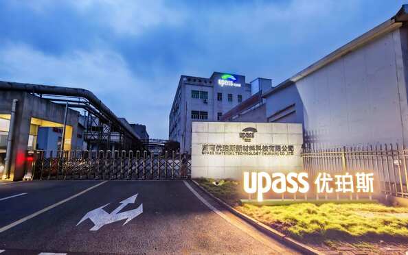 КИТАЙ Upass Material Technology (Shanghai) Co.,Ltd.